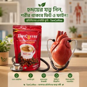 TanCoffee Health